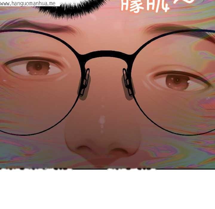 韩国漫画悖岛审判/悖论韩漫_悖岛审判/悖论-第5话在线免费阅读-韩国漫画-第107张图片