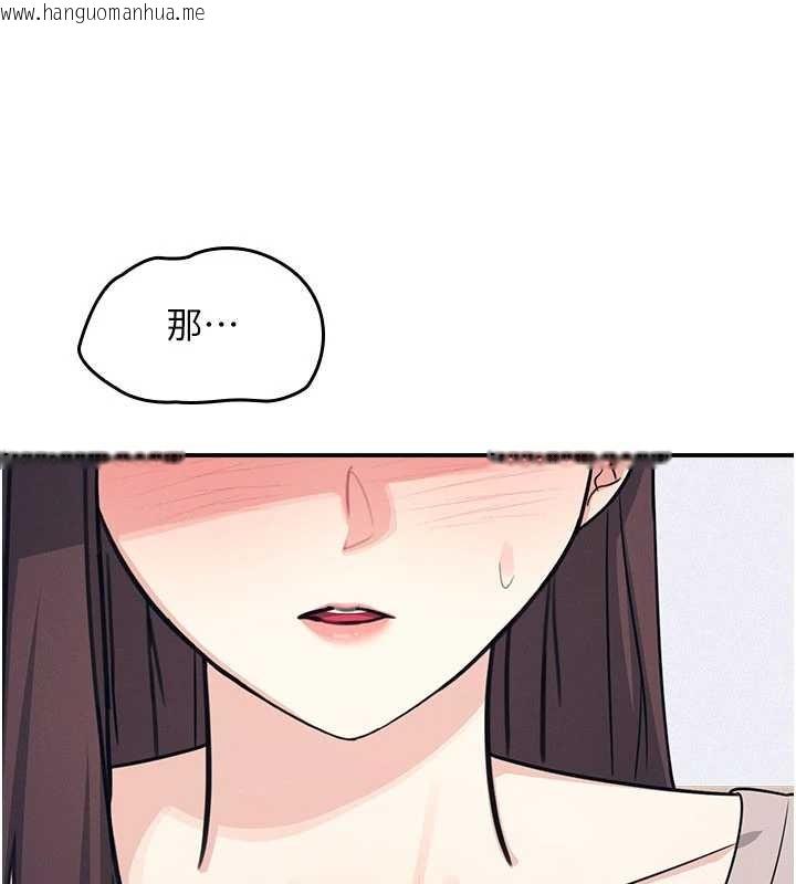 韩国漫画羞耻课堂韩漫_羞耻课堂-第14话-决定成为补习班的肉便器在线免费阅读-韩国漫画-第179张图片