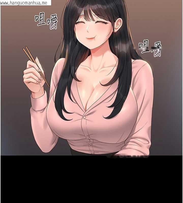 韩国漫画猎艳管理员韩漫_猎艳管理员-第18话-想转正就乖乖听话在线免费阅读-韩国漫画-第131张图片