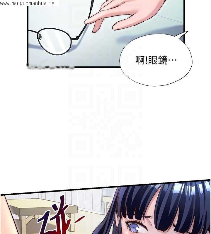 韩国漫画民宿精营中韩漫_民宿精营中-第37话-臀部有股滚烫的触感在线免费阅读-韩国漫画-第83张图片