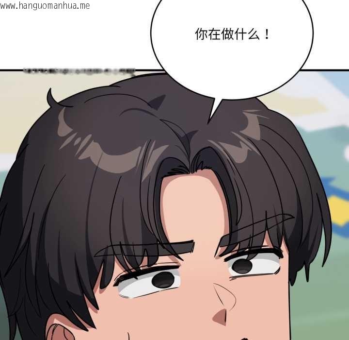 韩国漫画当狗不丢人韩漫_当狗不丢人-第34话在线免费阅读-韩国漫画-第173张图片