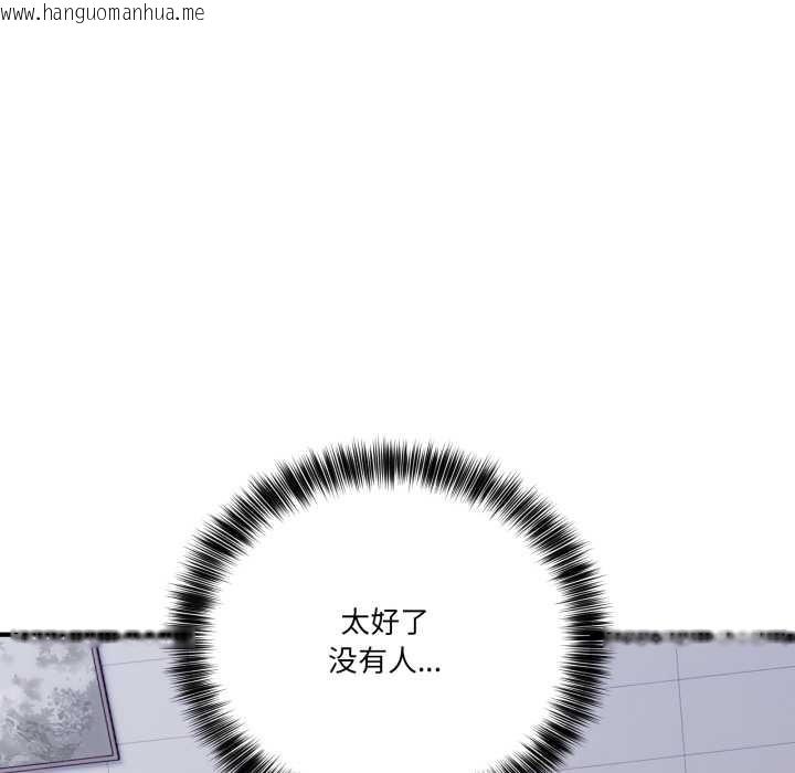 韩国漫画当狗不丢人韩漫_当狗不丢人-第34话在线免费阅读-韩国漫画-第95张图片