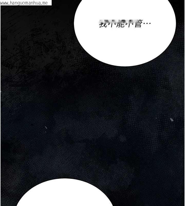 韩国漫画猎艳管理员韩漫_猎艳管理员-第18话-想转正就乖乖听话在线免费阅读-韩国漫画-第157张图片