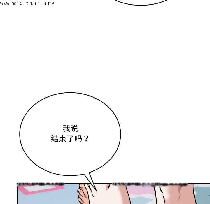 韩国漫画当狗不丢人韩漫_当狗不丢人-第34话在线免费阅读-韩国漫画-第175张图片