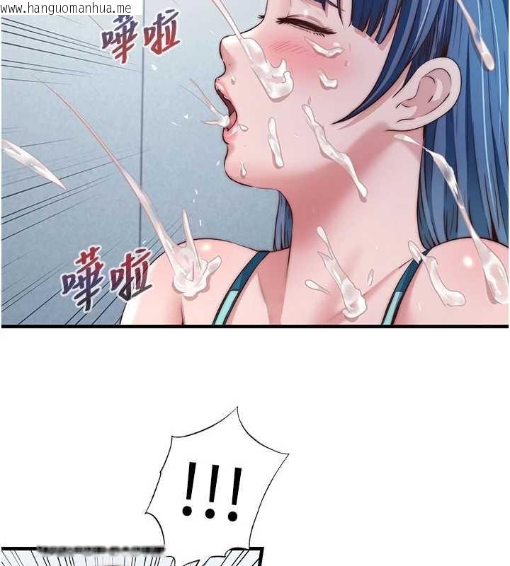 韩国漫画民宿精营中韩漫_民宿精营中-第37话-臀部有股滚烫的触感在线免费阅读-韩国漫画-第6张图片