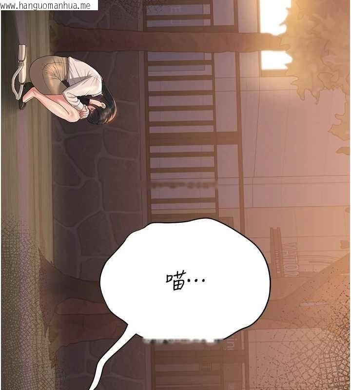 韩国漫画猎艳管理员韩漫_猎艳管理员-第18话-想转正就乖乖听话在线免费阅读-韩国漫画-第88张图片