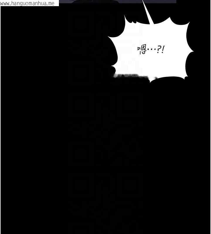 韩国漫画猎艳管理员韩漫_猎艳管理员-第18话-想转正就乖乖听话在线免费阅读-韩国漫画-第20张图片