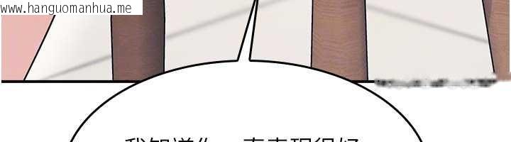 韩国漫画羞耻课堂韩漫_羞耻课堂-第14话-决定成为补习班的肉便器在线免费阅读-韩国漫画-第135张图片