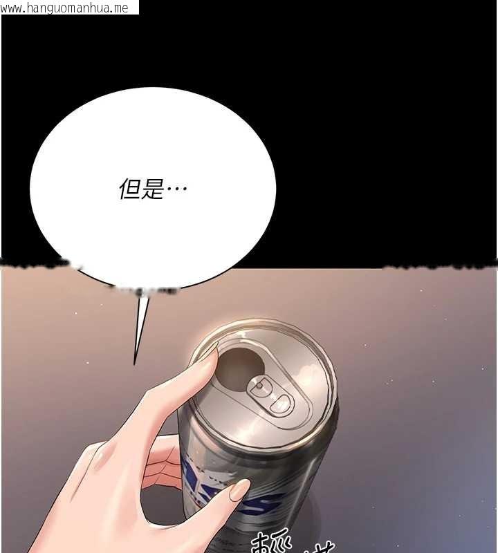 韩国漫画猎艳管理员韩漫_猎艳管理员-第18话-想转正就乖乖听话在线免费阅读-韩国漫画-第155张图片