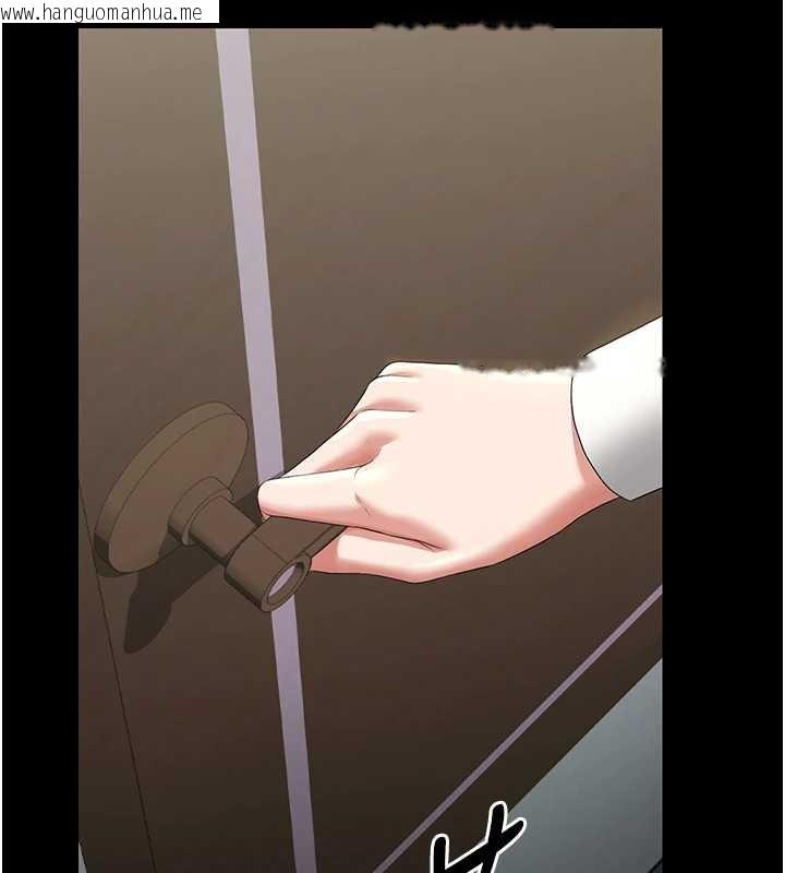 韩国漫画猎艳管理员韩漫_猎艳管理员-第18话-想转正就乖乖听话在线免费阅读-韩国漫画-第75张图片