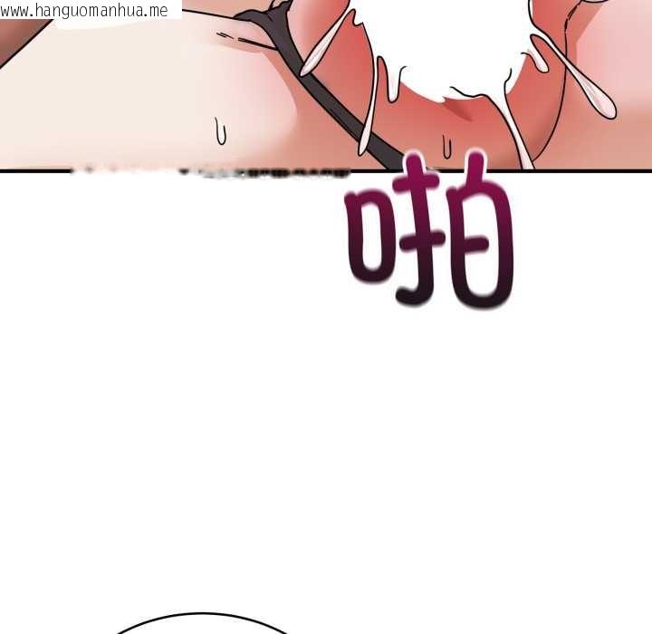 韩国漫画当狗不丢人韩漫_当狗不丢人-第34话在线免费阅读-韩国漫画-第58张图片