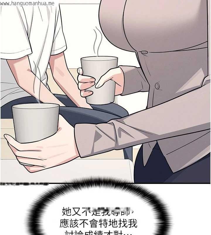 韩国漫画羞耻课堂韩漫_羞耻课堂-第14话-决定成为补习班的肉便器在线免费阅读-韩国漫画-第102张图片