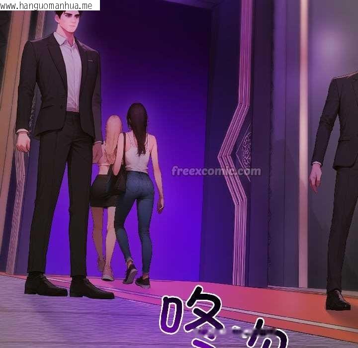 韩国漫画悖岛审判/悖论韩漫_悖岛审判/悖论-第5话在线免费阅读-韩国漫画-第32张图片