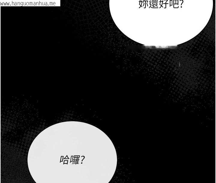 韩国漫画猎艳管理员韩漫_猎艳管理员-第18话-想转正就乖乖听话在线免费阅读-韩国漫画-第193张图片