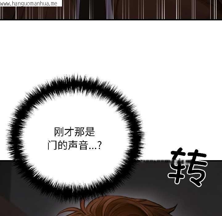 韩国漫画悖岛审判/悖论韩漫_悖岛审判/悖论-第5话在线免费阅读-韩国漫画-第163张图片