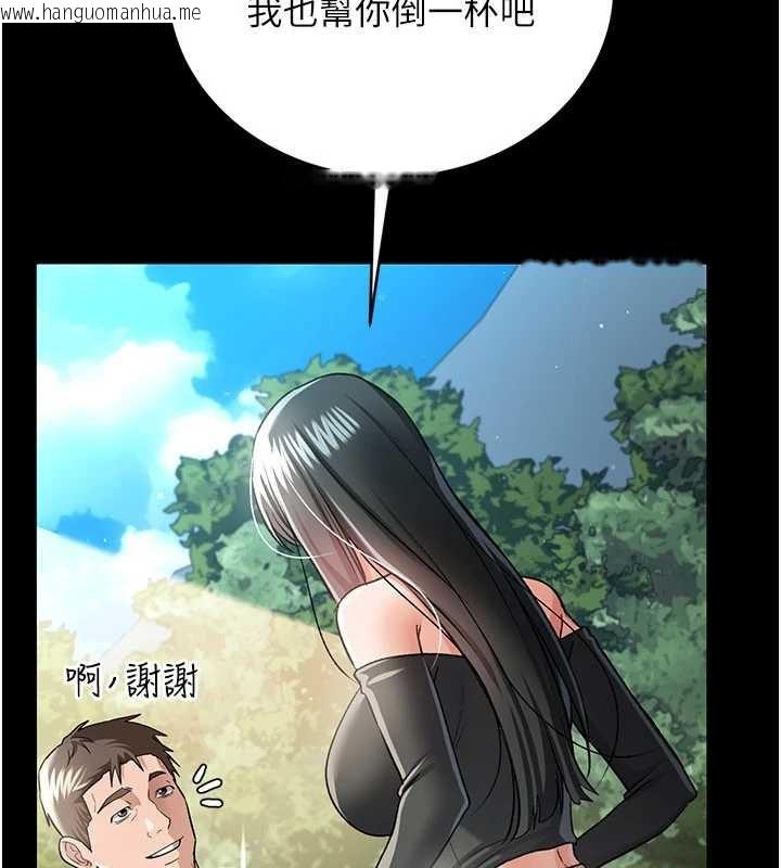 韩国漫画借妻条约韩漫_借妻条约-第24话-暗潮汹涌的聚餐在线免费阅读-韩国漫画-第190张图片