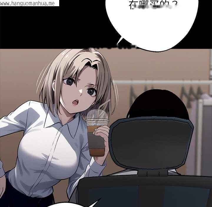 韩国漫画黑道X上班族/我身体里的那个家伙韩漫_黑道X上班族/我身体里的那个家伙-第36话在线免费阅读-韩国漫画-第182张图片