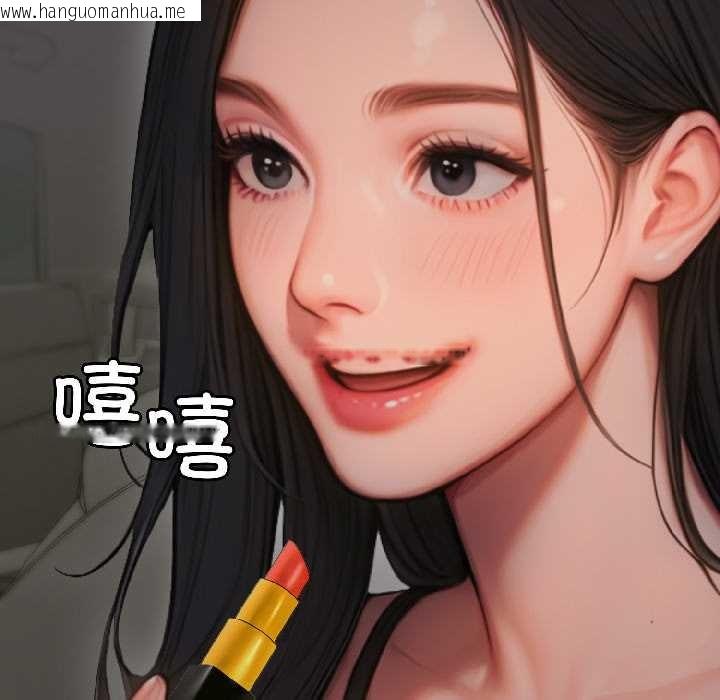 韩国漫画悖岛审判/悖论韩漫_悖岛审判/悖论-第5话在线免费阅读-韩国漫画-第11张图片