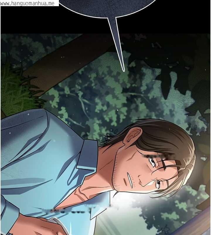 韩国漫画借妻条约韩漫_借妻条约-第24话-暗潮汹涌的聚餐在线免费阅读-韩国漫画-第200张图片