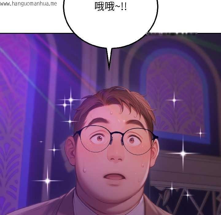 韩国漫画悖岛审判/悖论韩漫_悖岛审判/悖论-第5话在线免费阅读-韩国漫画-第105张图片