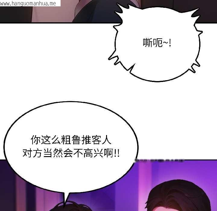 韩国漫画悖岛审判/悖论韩漫_悖岛审判/悖论-第5话在线免费阅读-韩国漫画-第70张图片