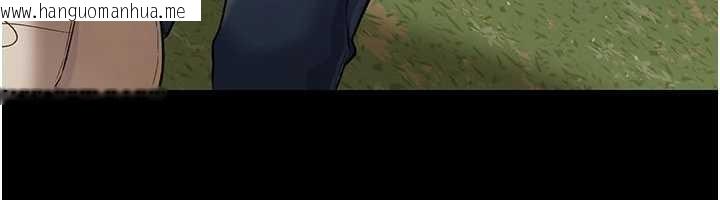 韩国漫画借妻条约韩漫_借妻条约-第24话-暗潮汹涌的聚餐在线免费阅读-韩国漫画-第106张图片