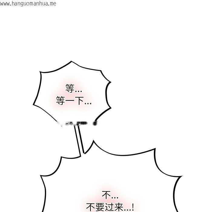 韩国漫画傻瓜病毒韩漫_傻瓜病毒-第48话在线免费阅读-韩国漫画-第29张图片