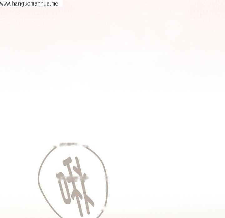 韩国漫画下班后的例行恋爱韩漫_下班后的例行恋爱-第83话在线免费阅读-韩国漫画-第67张图片