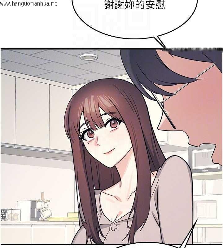 韩国漫画羞耻课堂韩漫_羞耻课堂-第14话-决定成为补习班的肉便器在线免费阅读-韩国漫画-第161张图片