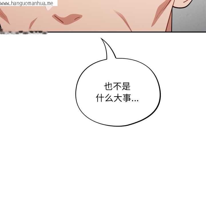韩国漫画傻瓜病毒韩漫_傻瓜病毒-第48话在线免费阅读-韩国漫画-第13张图片