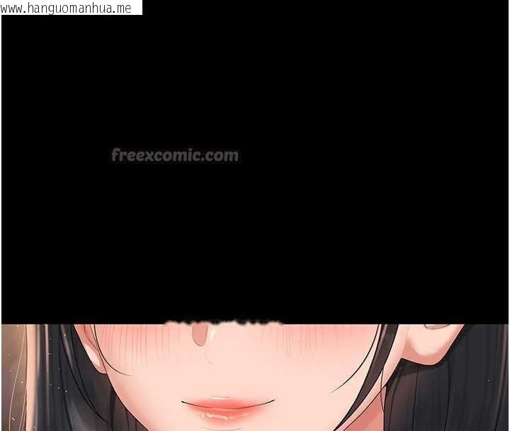 韩国漫画猎艳管理员韩漫_猎艳管理员-第18话-想转正就乖乖听话在线免费阅读-韩国漫画-第182张图片