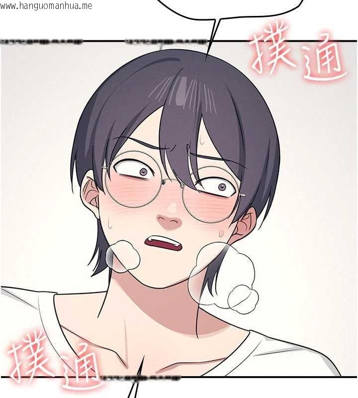 韩国漫画羞耻课堂韩漫_羞耻课堂-第14话-决定成为补习班的肉便器在线免费阅读-韩国漫画-第137张图片