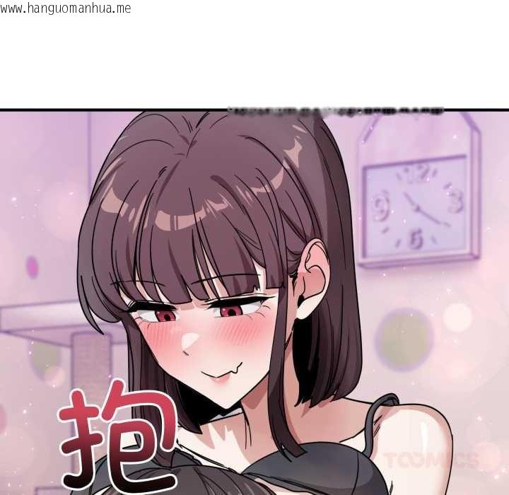 韩国漫画当狗不丢人韩漫_当狗不丢人-第34话在线免费阅读-韩国漫画-第148张图片