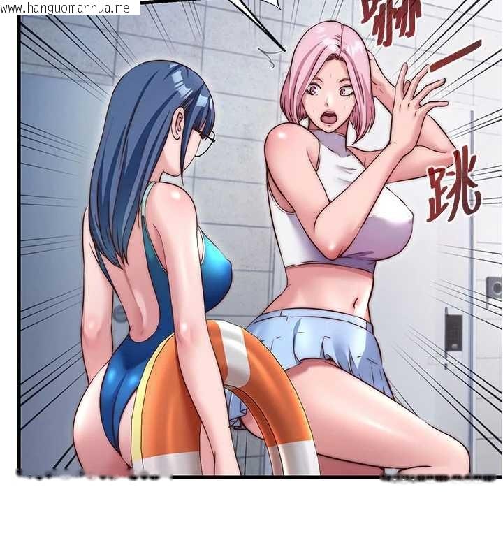 韩国漫画民宿精营中韩漫_民宿精营中-第37话-臀部有股滚烫的触感在线免费阅读-韩国漫画-第40张图片