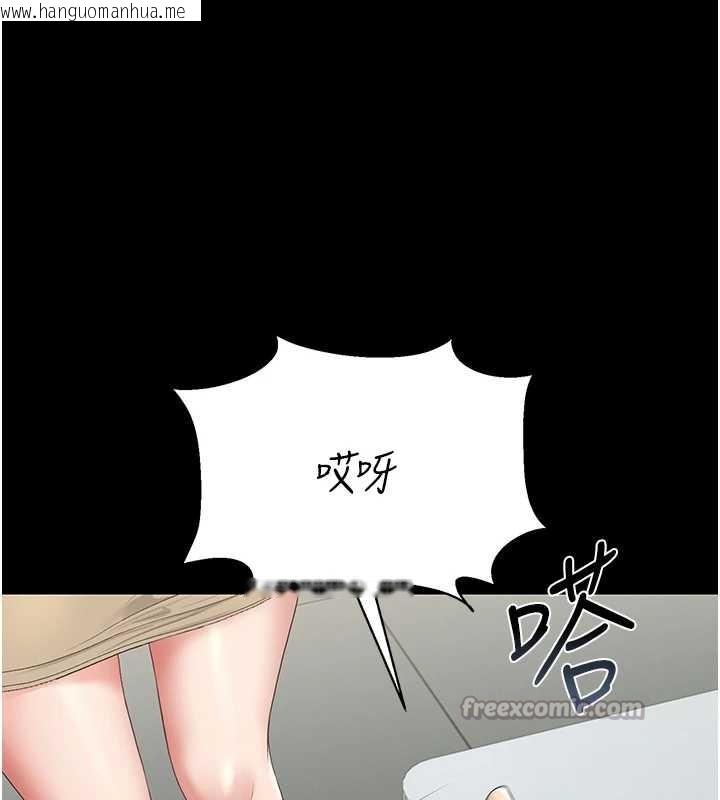 韩国漫画猎艳管理员韩漫_猎艳管理员-第18话-想转正就乖乖听话在线免费阅读-韩国漫画-第52张图片