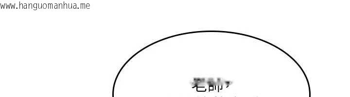 韩国漫画羞耻课堂韩漫_羞耻课堂-第14话-决定成为补习班的肉便器在线免费阅读-韩国漫画-第160张图片