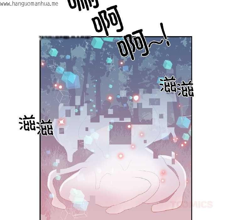 韩国漫画虚拟仙境韩漫_虚拟仙境-第39话在线免费阅读-韩国漫画-第20张图片