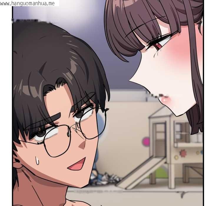 韩国漫画当狗不丢人韩漫_当狗不丢人-第34话在线免费阅读-韩国漫画-第144张图片