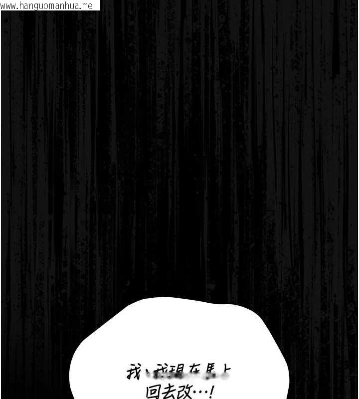 韩国漫画猎艳管理员韩漫_猎艳管理员-第18话-想转正就乖乖听话在线免费阅读-韩国漫画-第67张图片