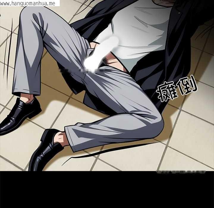 韩国漫画黑道X上班族/我身体里的那个家伙韩漫_黑道X上班族/我身体里的那个家伙-第36话在线免费阅读-韩国漫画-第87张图片