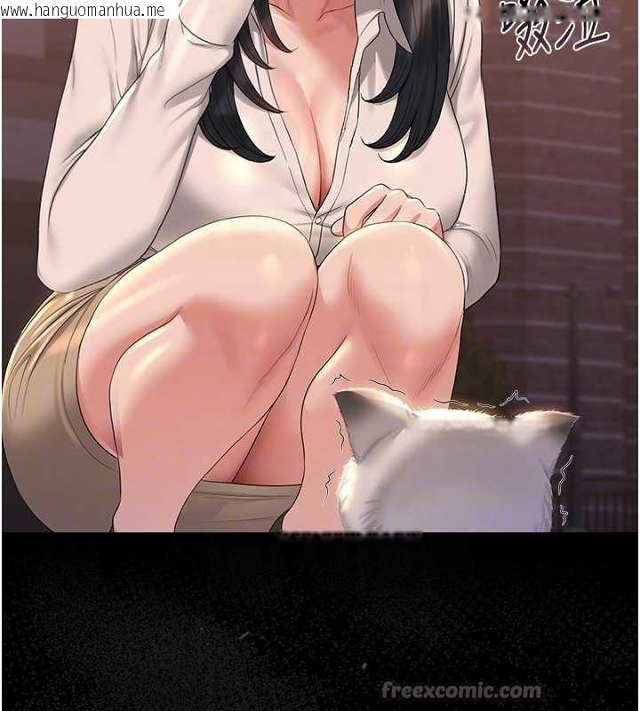 韩国漫画猎艳管理员韩漫_猎艳管理员-第18话-想转正就乖乖听话在线免费阅读-韩国漫画-第91张图片