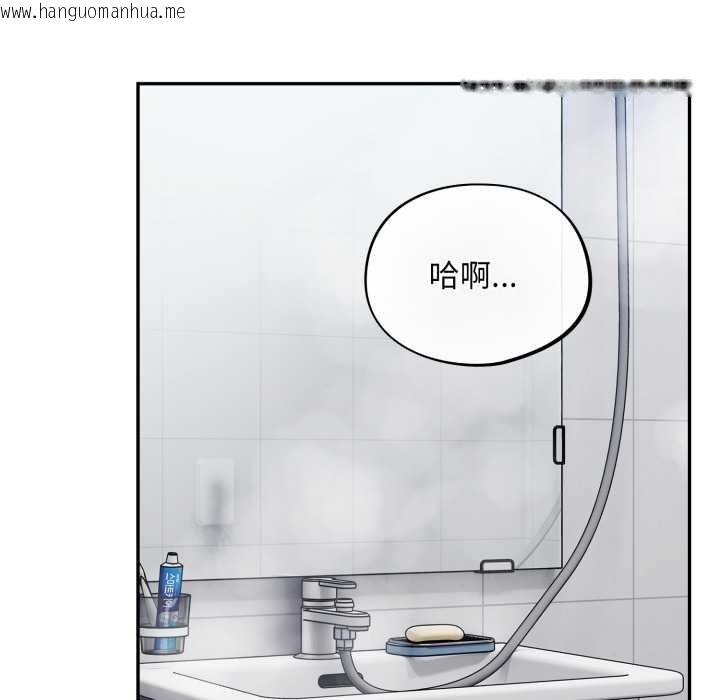 韩国漫画傻瓜病毒韩漫_傻瓜病毒-第48话在线免费阅读-韩国漫画-第125张图片