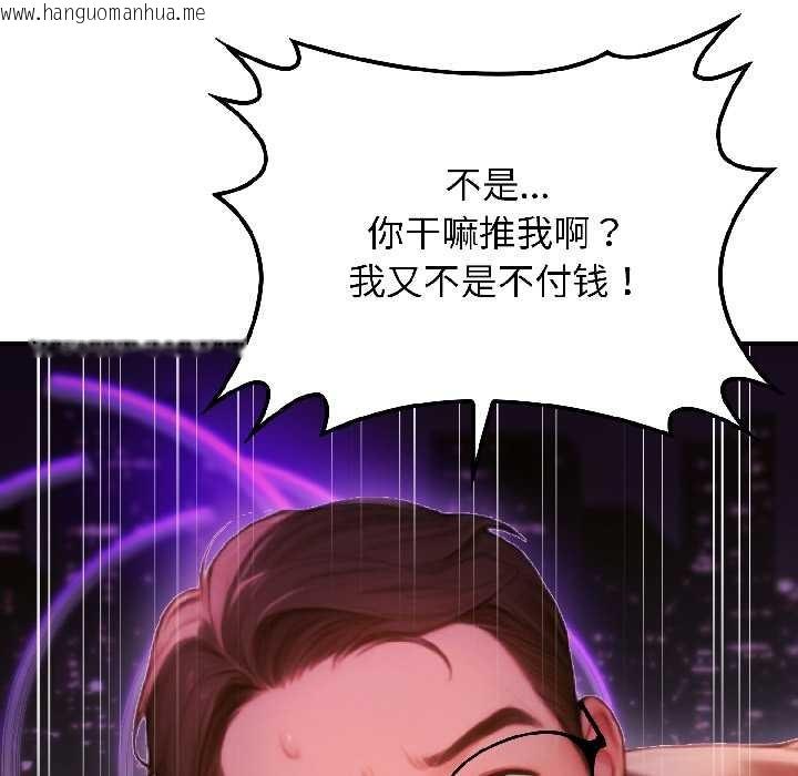 韩国漫画悖岛审判/悖论韩漫_悖岛审判/悖论-第5话在线免费阅读-韩国漫画-第56张图片