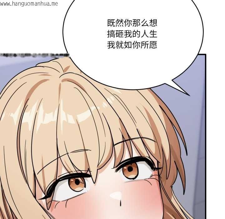 韩国漫画当狗不丢人韩漫_当狗不丢人-第34话在线免费阅读-韩国漫画-第48张图片