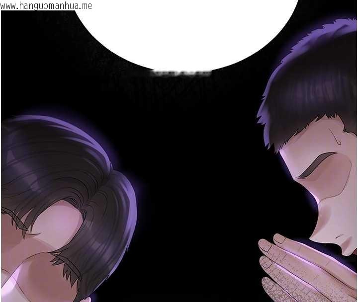 韩国漫画猎艳管理员韩漫_猎艳管理员-第18话-想转正就乖乖听话在线免费阅读-韩国漫画-第85张图片