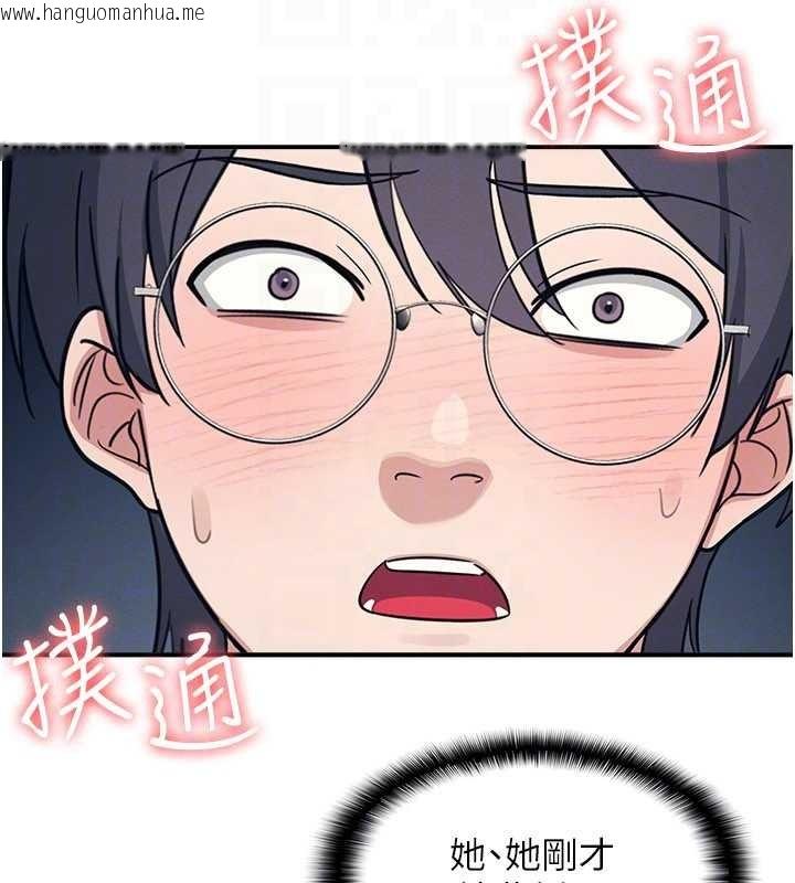 韩国漫画羞耻课堂韩漫_羞耻课堂-第14话-决定成为补习班的肉便器在线免费阅读-韩国漫画-第153张图片