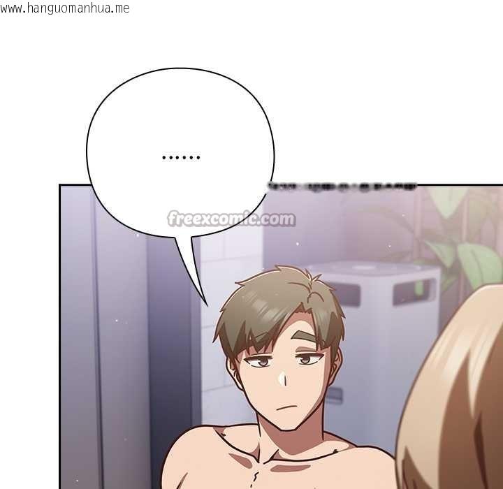 韩国漫画摸鱼生存指南/上班不要太认真韩漫_摸鱼生存指南/上班不要太认真-第26话在线免费阅读-韩国漫画-第122张图片