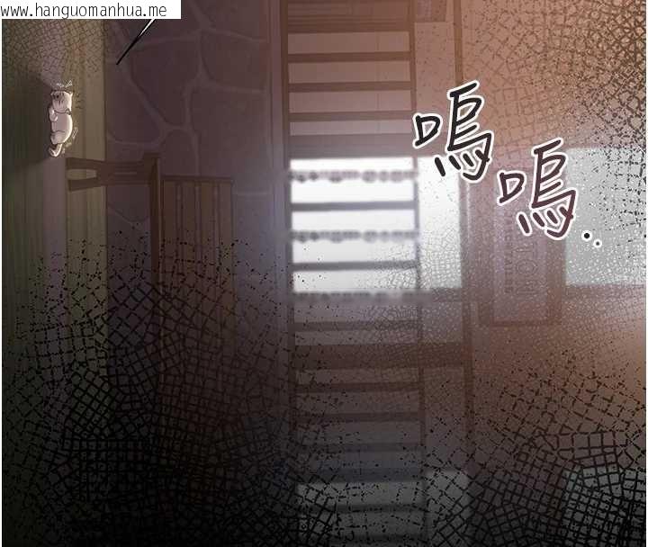 韩国漫画猎艳管理员韩漫_猎艳管理员-第18话-想转正就乖乖听话在线免费阅读-韩国漫画-第89张图片