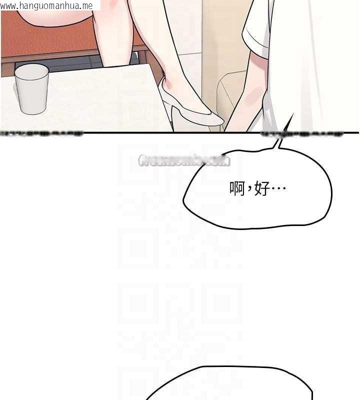 韩国漫画羞耻课堂韩漫_羞耻课堂-第14话-决定成为补习班的肉便器在线免费阅读-韩国漫画-第130张图片