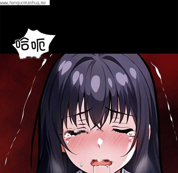 韩国漫画黑道X上班族/我身体里的那个家伙韩漫_黑道X上班族/我身体里的那个家伙-第36话在线免费阅读-韩国漫画-第59张图片